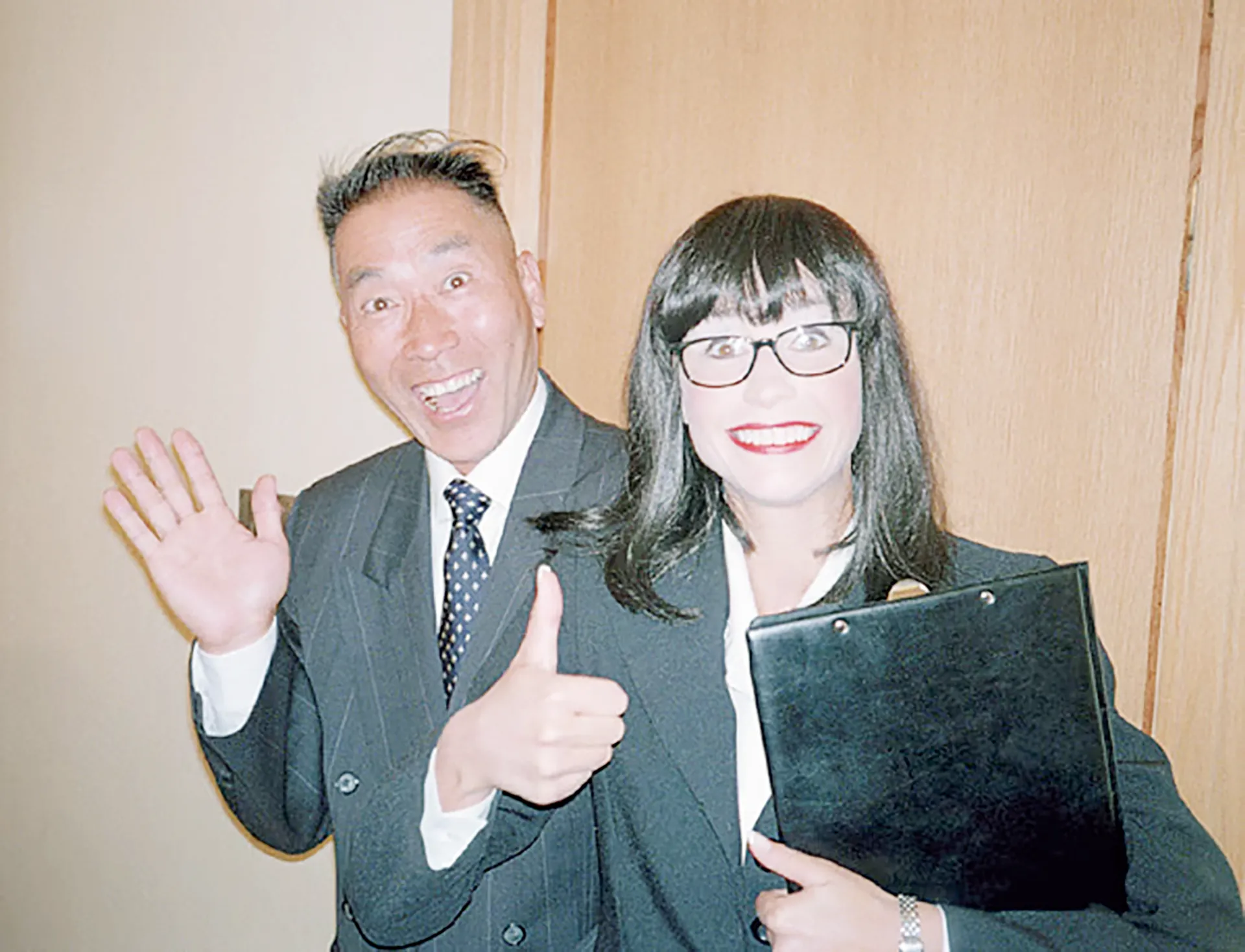 Ushi en Tojo