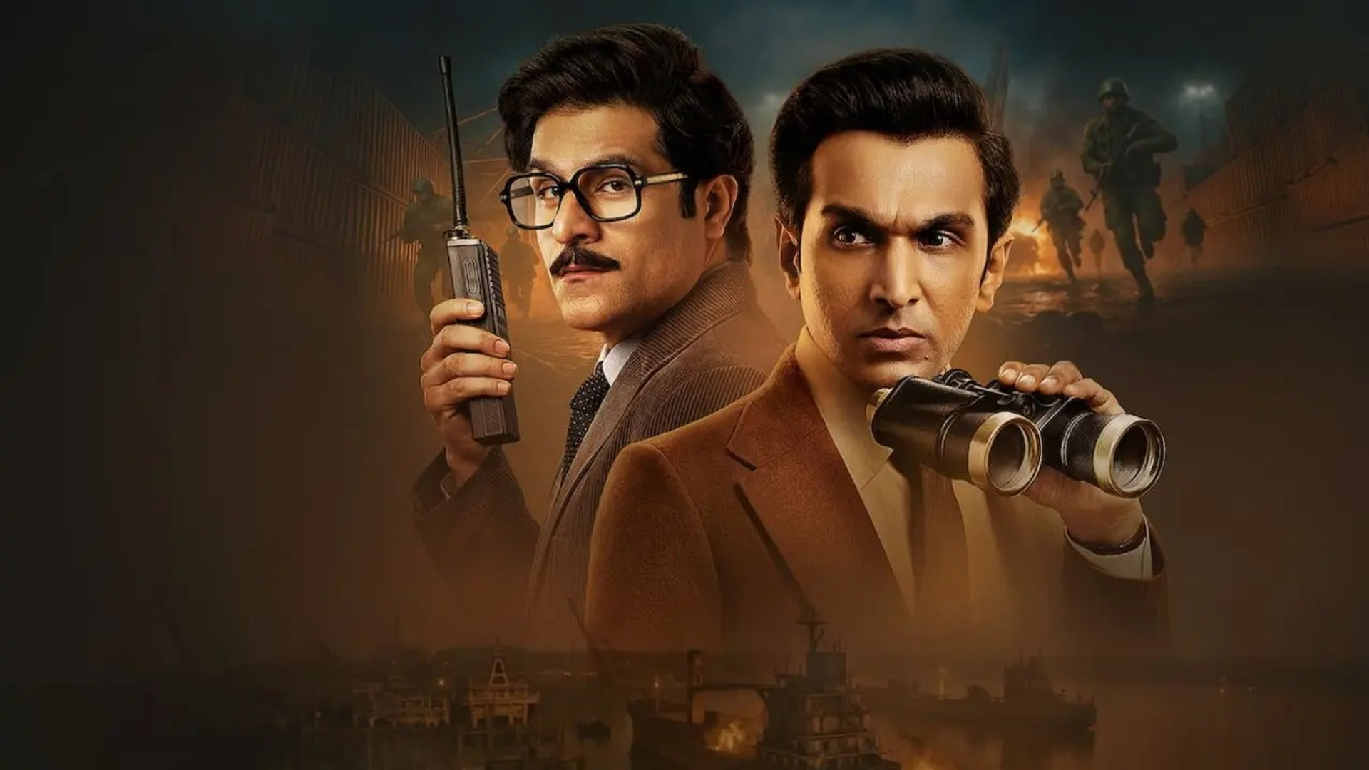 The Silent Guardians