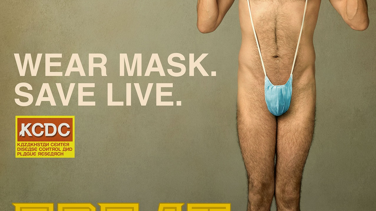 Borat: Subsequent Moviefilm